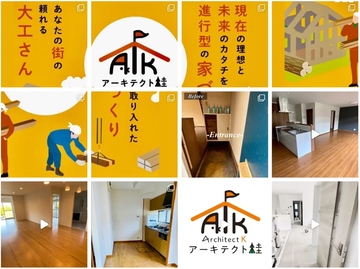 アーキテクト桂のInstagramの投稿一覧